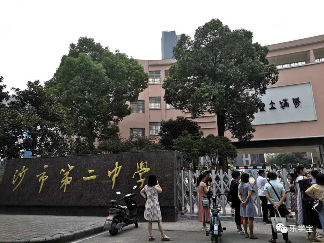 嘱托和关切鼓励踏进了校园新学期,孩子们带着争做追求卓越的二中人!