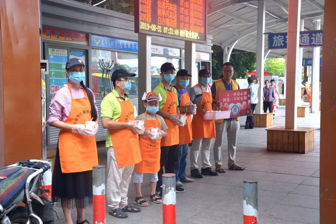 你有白龙马我有小红花