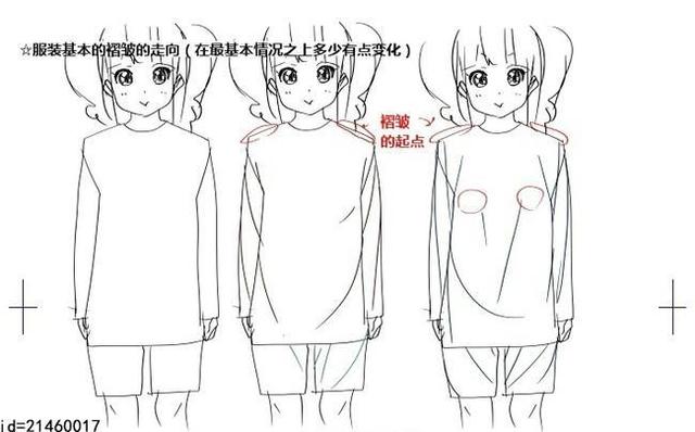 沙雕动画教程
