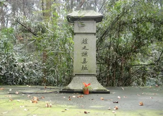 读印:赵之谦"锄月山馆"_邓石如