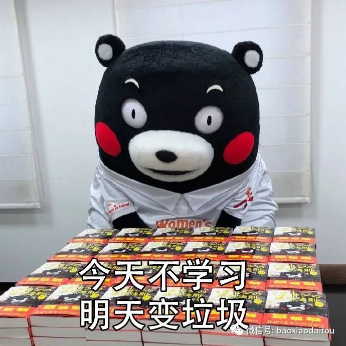 每日一呆409开学第一天我该骑马上学还是骑牛上学呢67