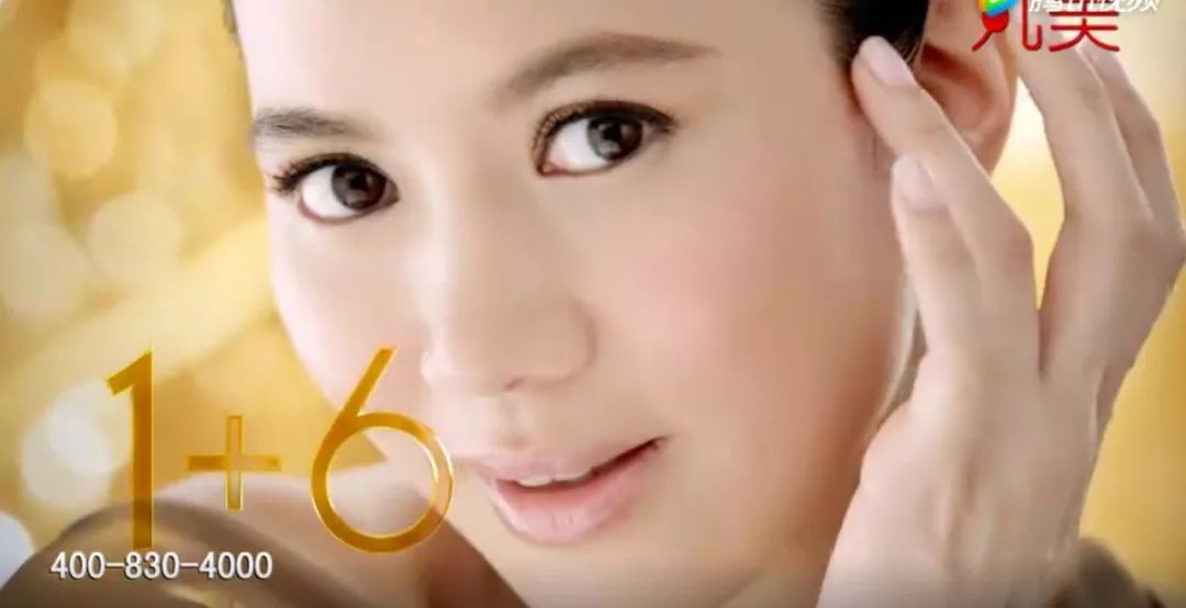90后才懂的广告梗看到第三个差点笑屎