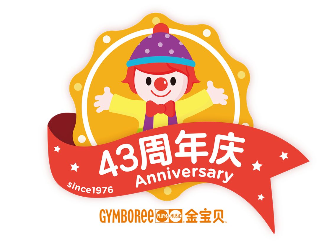 (welcome to china)2003-金宝贝正式登陆中国金宝形象变更至今,43年