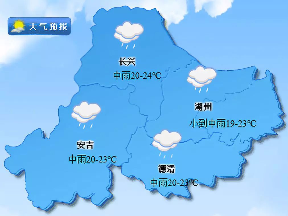 浙江省湖州市长兴县天气今日情况