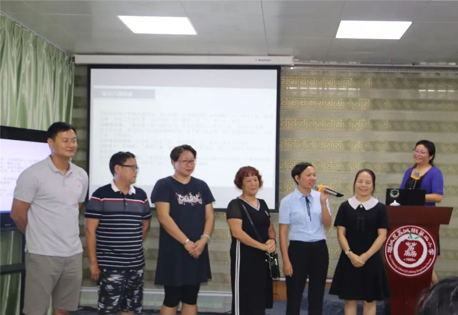 开学先"充电",荔城二小举行教师全员培训