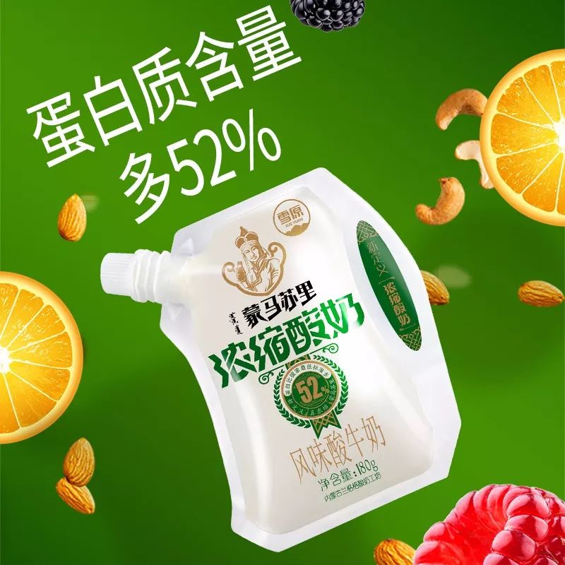 金牌秒杀30年内蒙草原好酸奶55折秒杀抢购中