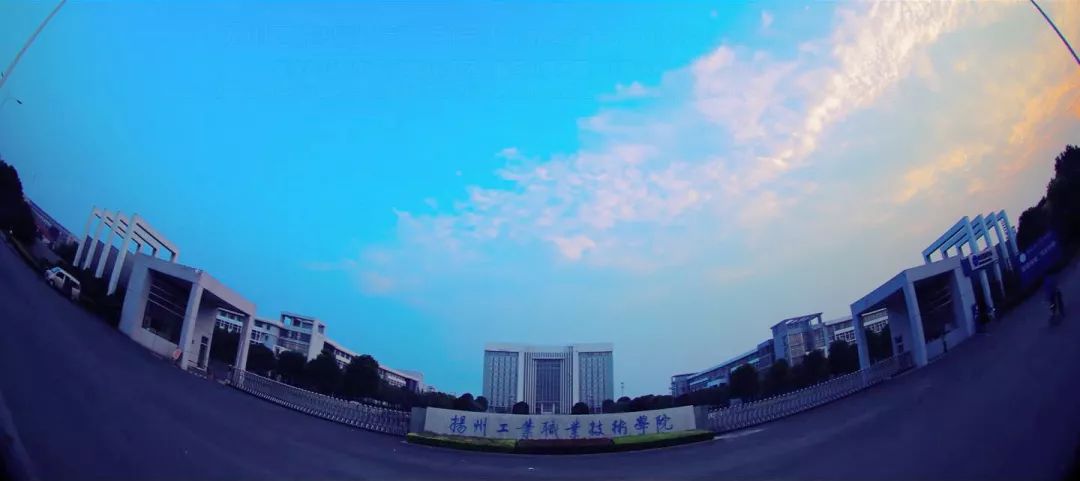 迎新季 | @2019级扬工小萌新,你想知道的入学攻略都在这里啦~_扬州