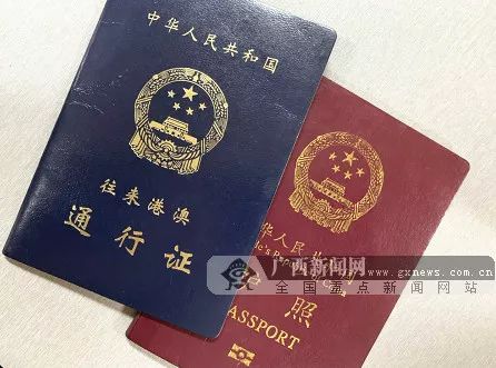 你的港澳通行证或将失效9月起实施的这些新规必看