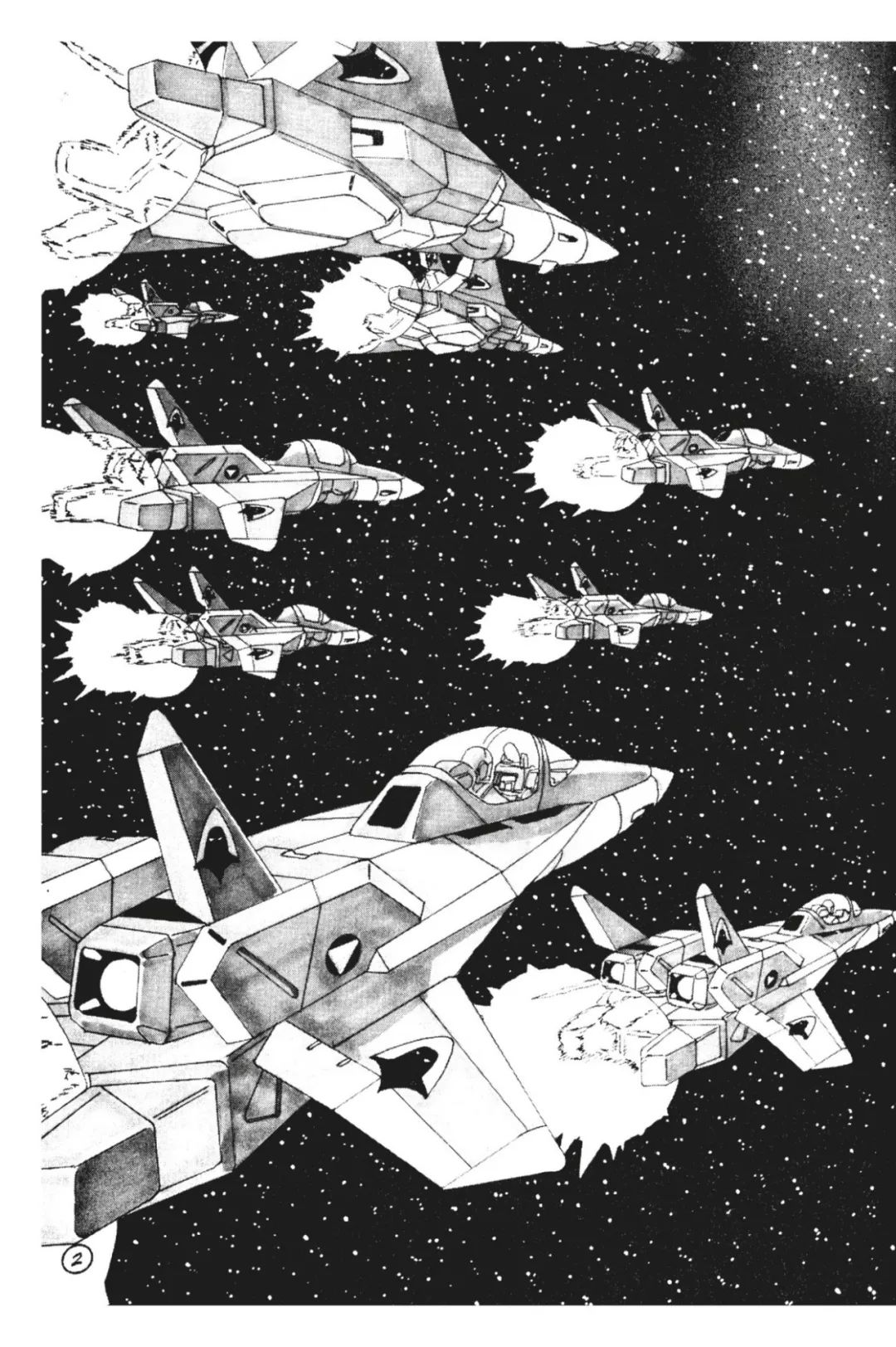 这段缺失的《太空堡垒》历史,就从这本书开始补吧_漫画