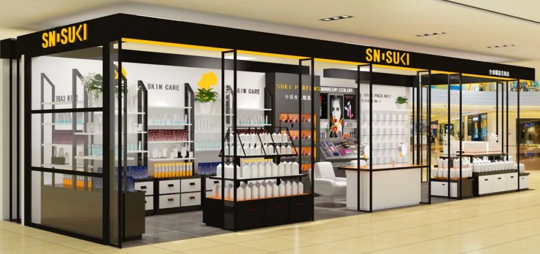 新柜开业丨suki步步高广场攸县店盛妆开业福利派送不容错过