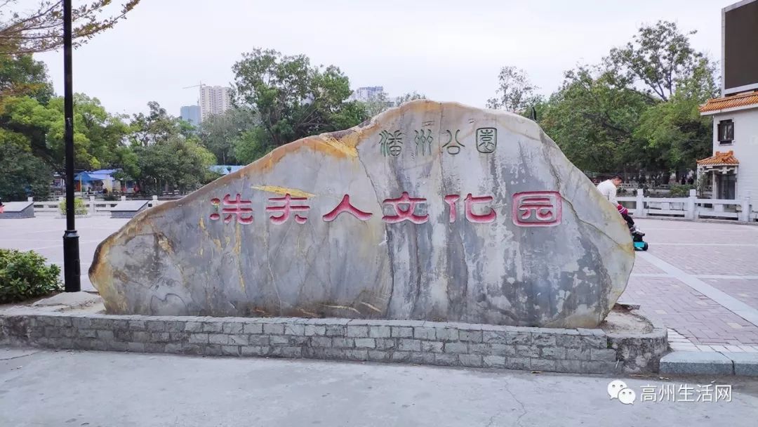 高州市从实际出发,对市区冼太庙,潘州公园等冼夫人文化资源进行有效
