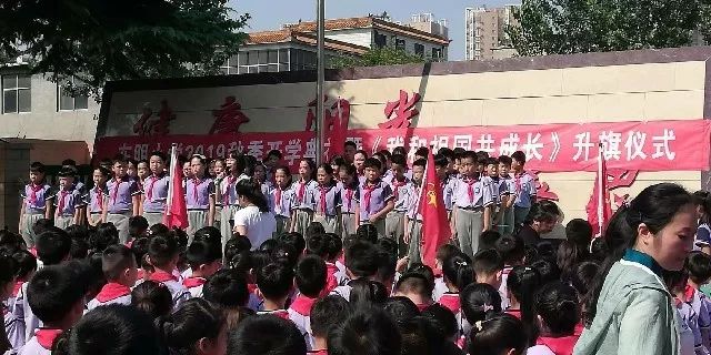 安阳市东明小学图片图片