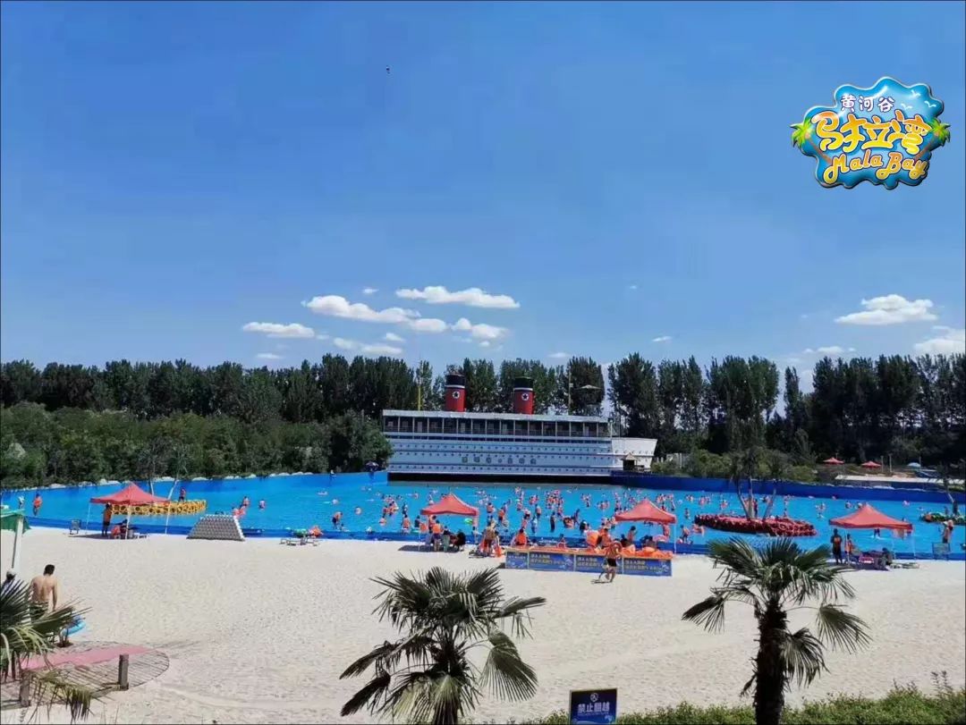 马上为你安利上黄河谷马拉湾海浪浴场大型水上运动会嗨翻马拉湾福利