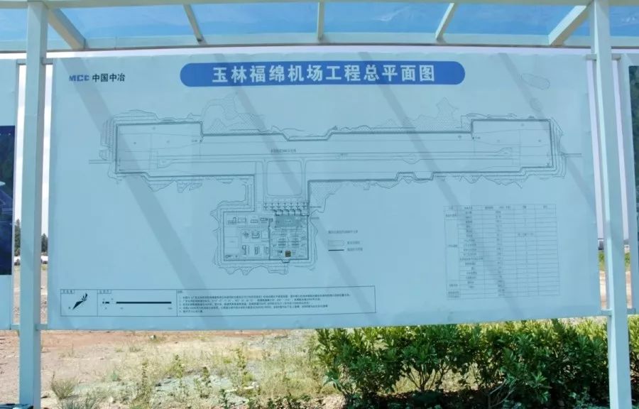 玉林福绵机场工程项目的副总工赵先生讲述机场进度(视频来源玉林新闻)