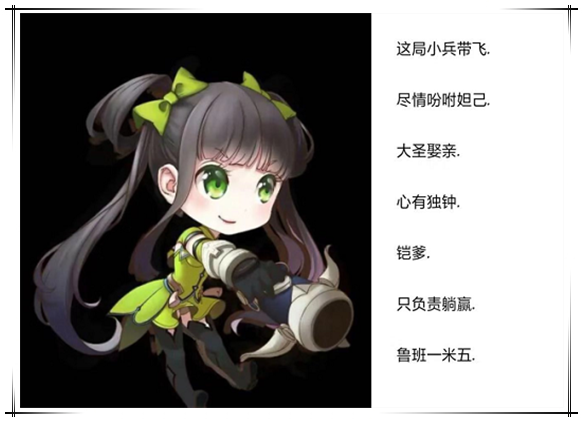 一眼就爱上的王者网名好听不撞成为王者峡谷里最秀的妞