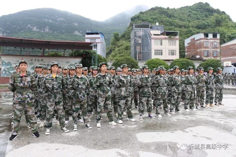 认真负责地完成军训任务,为高中生活做好铺垫,8月25日上午,忻城县高级