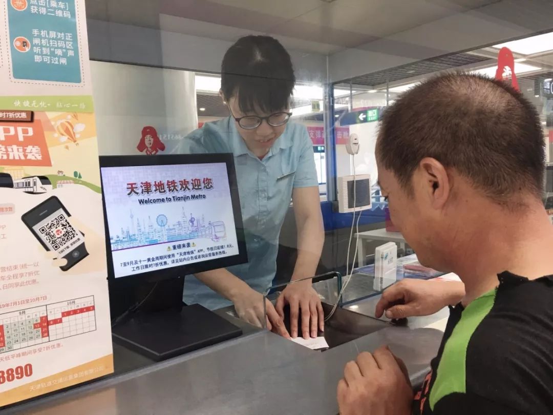 天津地铁6号线南何庄站站务员林聪聪根据宣传指南的内容,结合日常工作