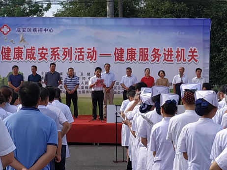 咸宁麻塘风湿病医院助力"健康咸安系列活动——健康服务进机关"活动