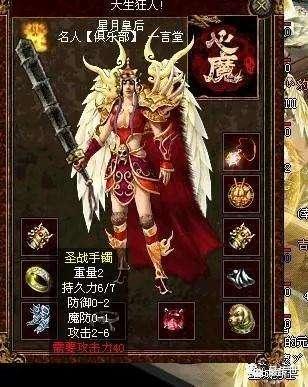传奇世界战士十大项链排行