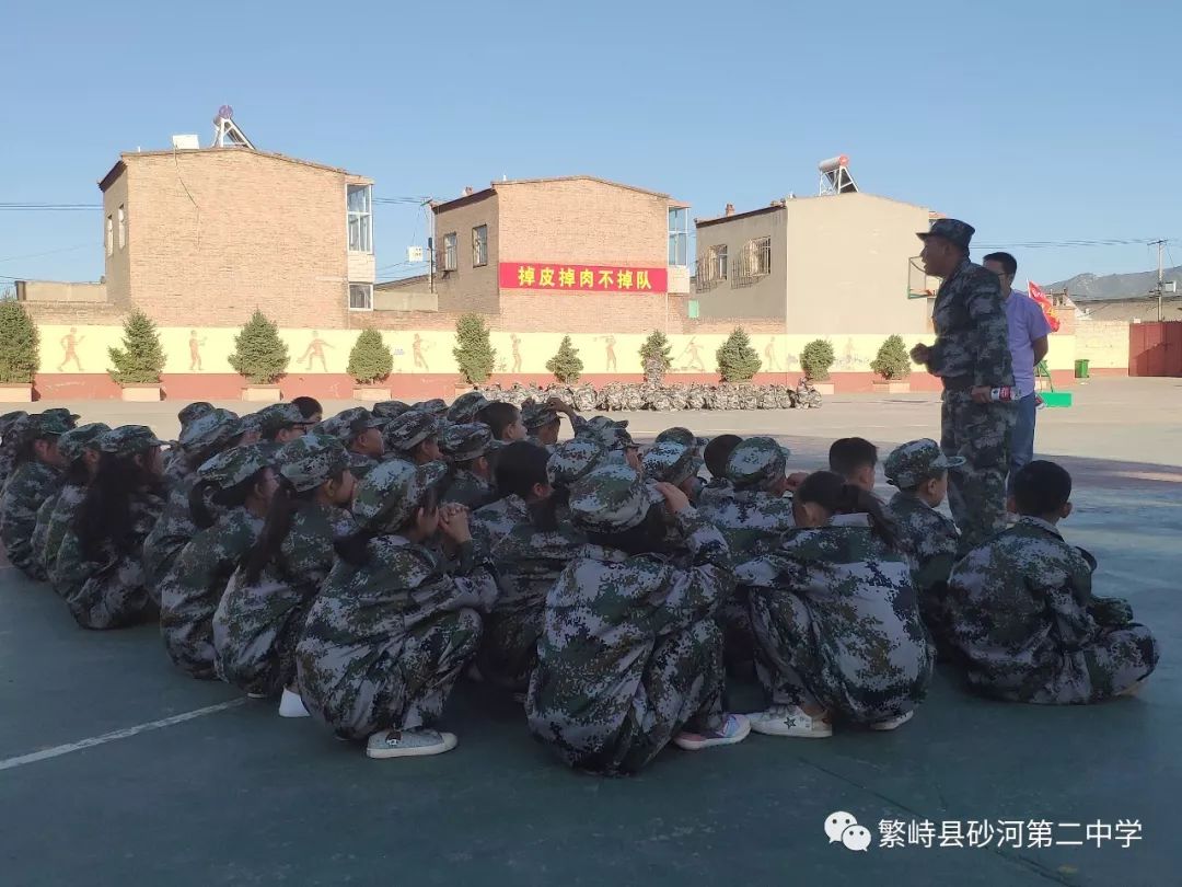 校园动态砂河二中重召开2019级初一新生军训动员大会