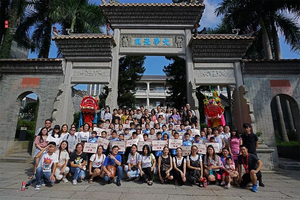 一年(2)班一年(1)班"文学流风"牌坊合照沙湾镇京兆小学麦志亮校长为一