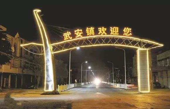 南漳县武安镇襄阳市13个镇分别是,襄城区卧龙镇,樊城区牛首镇,樊城区