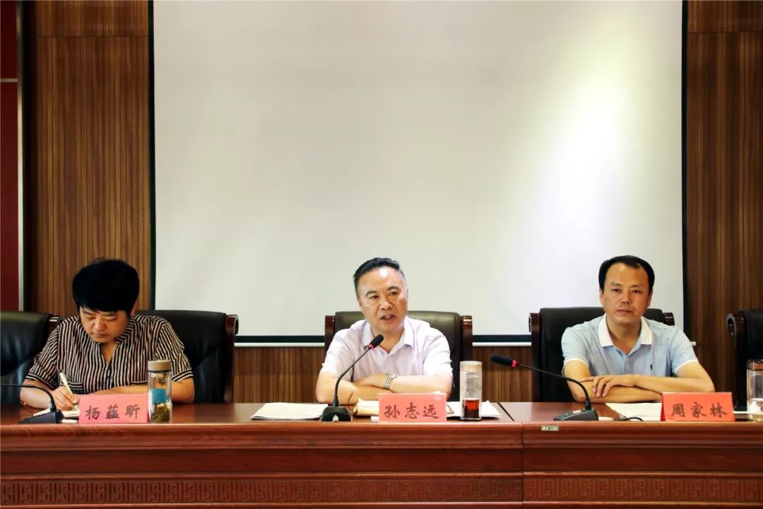 教育管理泗县教体局召开2019年秋季开学工作会议