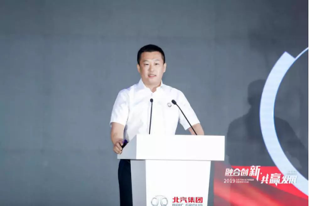 北汽营销业务委员会主任李一秀现场做工作部署