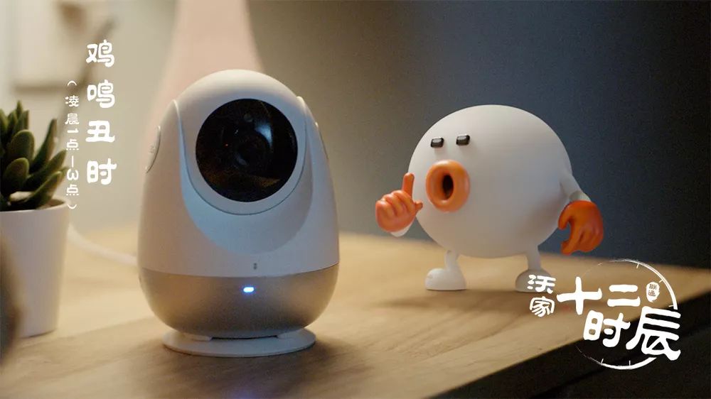 你的"暑假十二时辰"是这么过的吗?_沃家