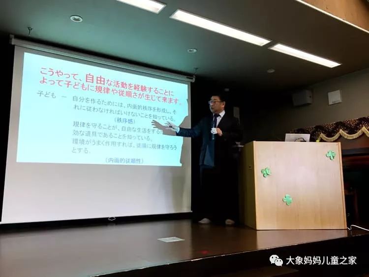 臺灣朝陽科技大學幼保系教授國際嬰幼兒按摩講師證照