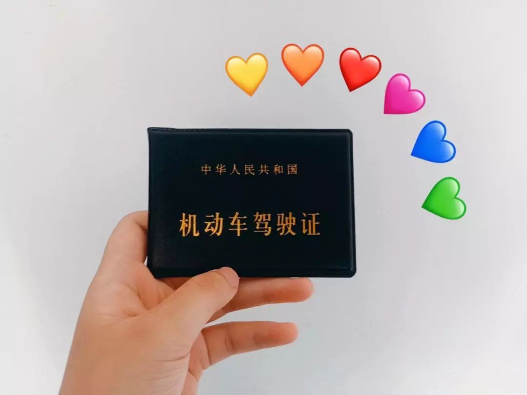 法律职业资格证书会计证机动车驾驶证全国计算机二级证书大学英语