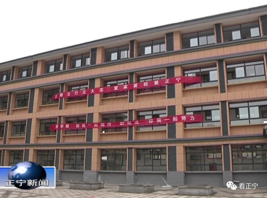 正宁县北辰小学北辰幼儿园正式投入使用