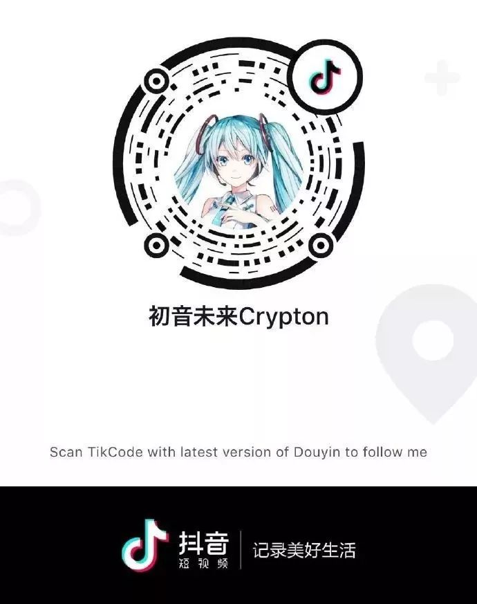 国内情报初音未来12周年纪念活动大集合一起来为miku送上祝福吧