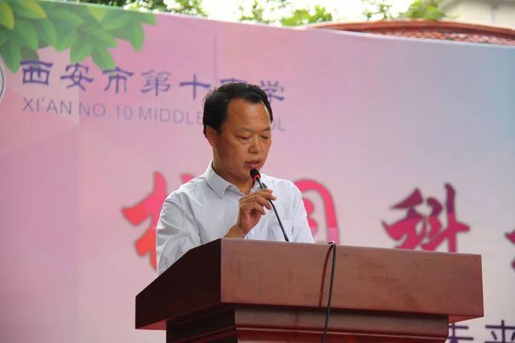 奋进十中站在教育改革新起点踏上追赶超越新征程市十中召开新学期开学