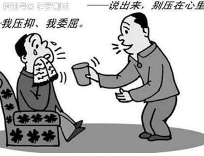 原创塔罗工作升职占卜压力好大测试你的怕升官指数