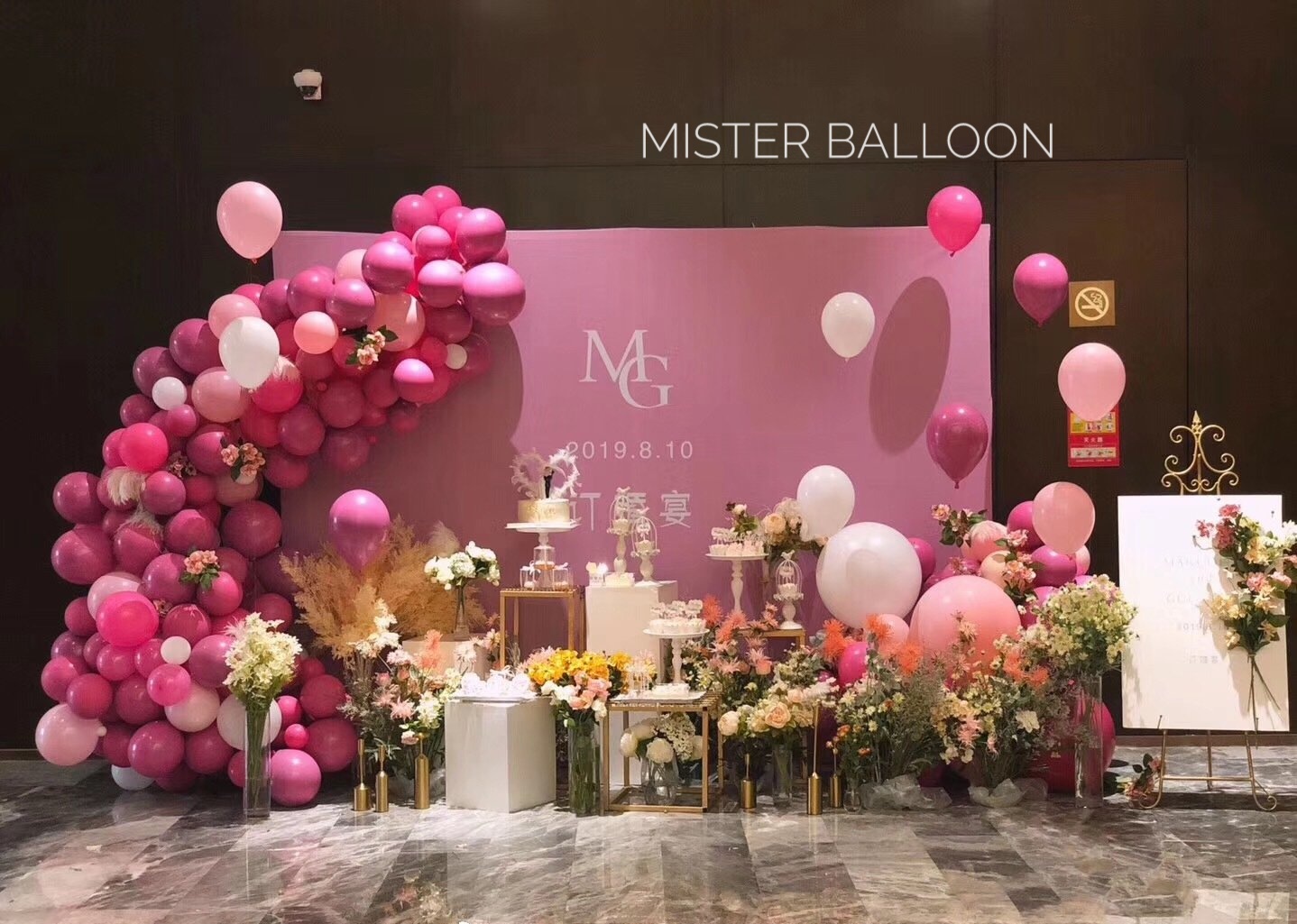米斯特气球长沙简约经典暗红现代风格订婚宴布置案例分享