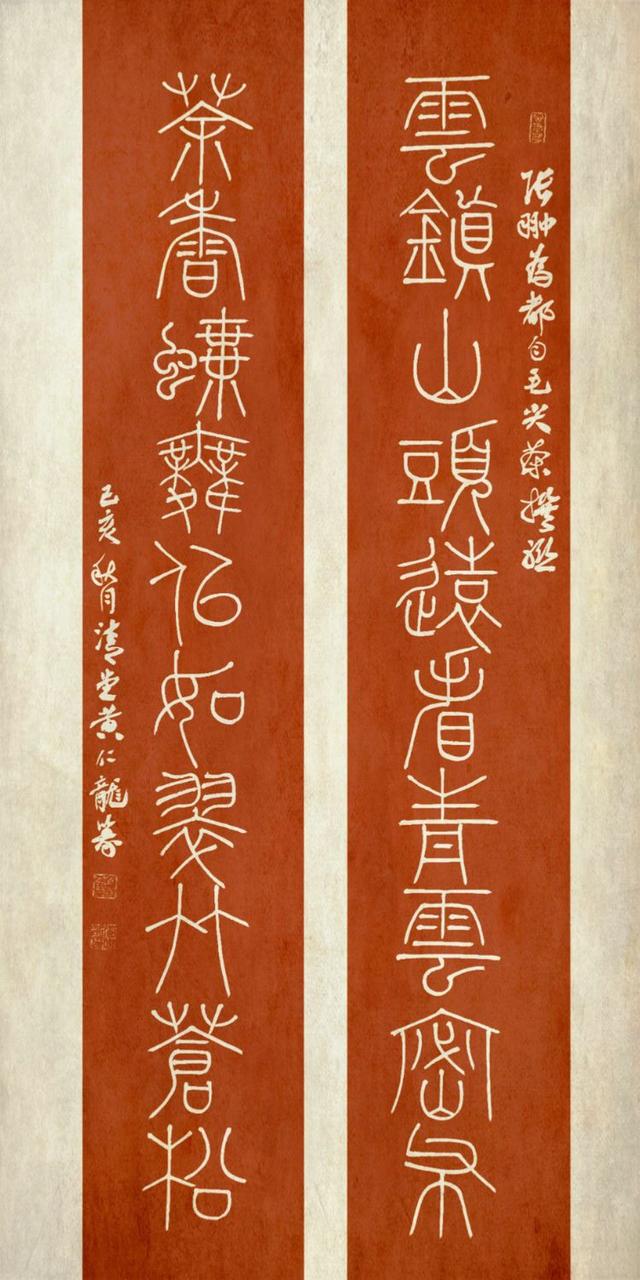 看过情景剧,但不一定听说过情景书法,书法家黄仁龙真情释义