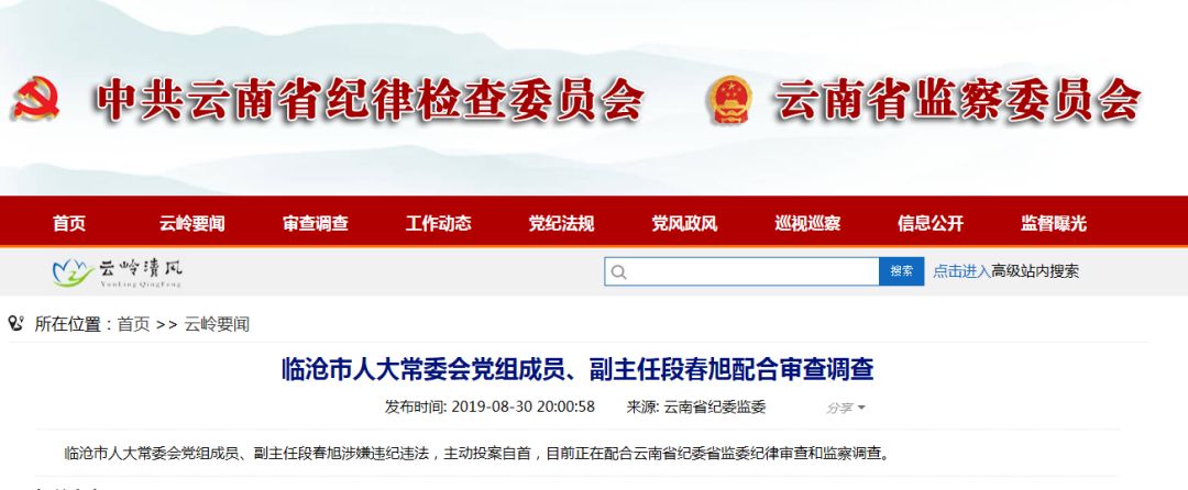 微信小程序定制：开启企业数字化转型的钥匙