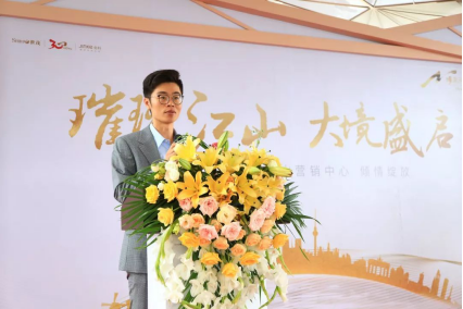 世茂海峡发展公司南宁负责人周彬先生代表致辞:世茂房地产看中五象