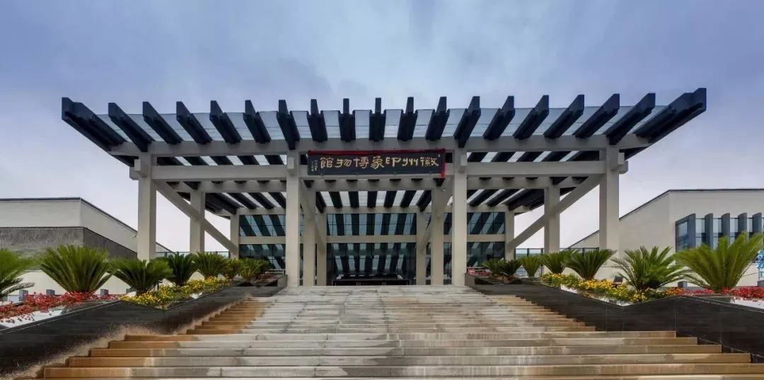 继游览徽州印象非遗文化城——【徽州印象博物馆】(游览约2小时)集