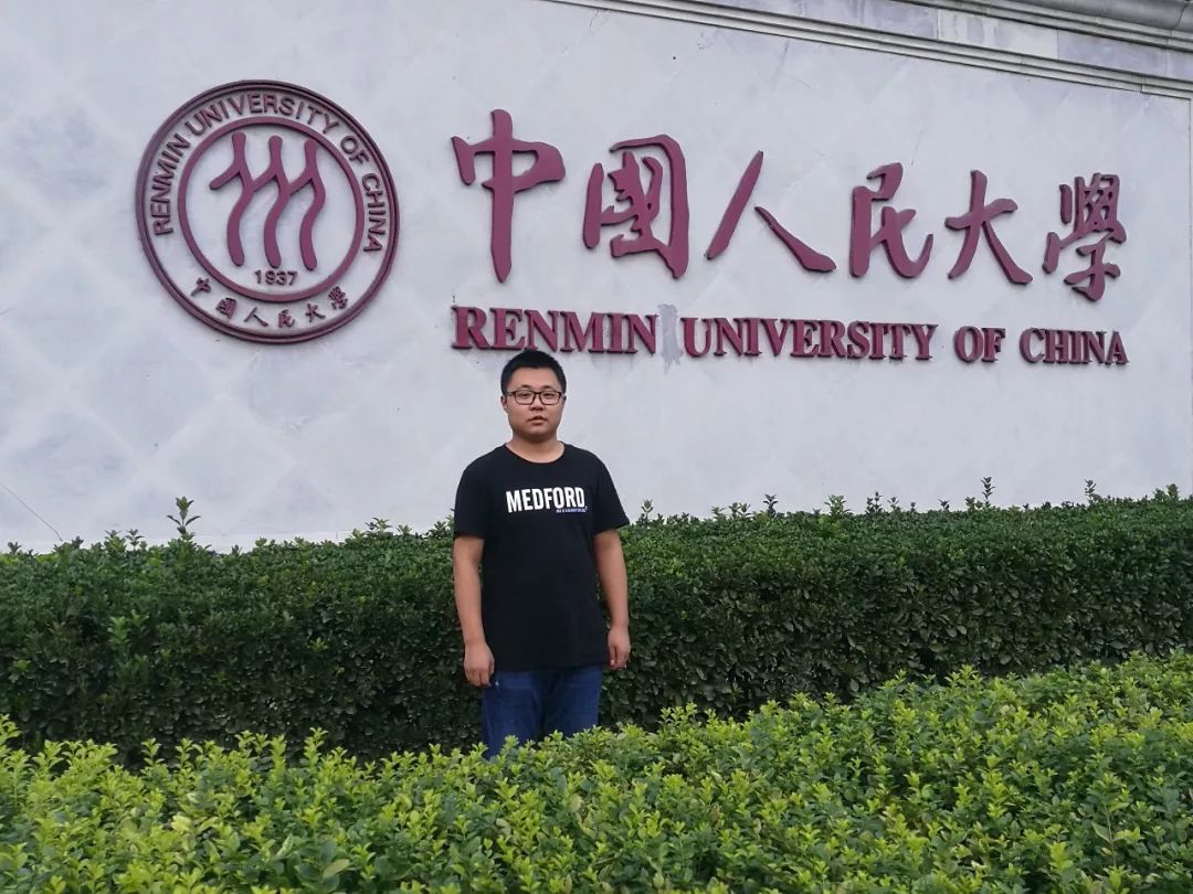 英才征文中国人民大学白刚刚吾国吾家