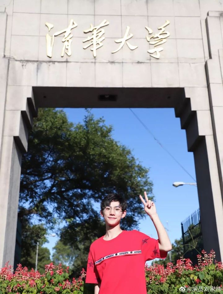 娱匠 |《小欢喜》刘家祎:"精分女主"林磊儿是这样炼成的