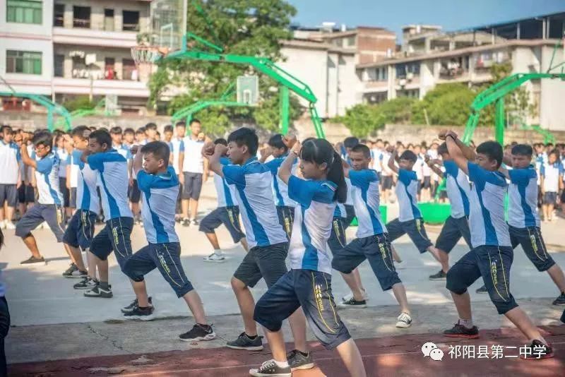 此间少年祁阳二中开学日在十二时辰遇见怀揣梦想的你
