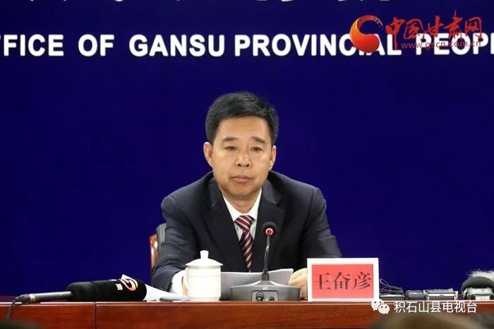 平凉市委副书记,市长王奋彦介绍,平凉市脱贫攻坚取得阶段性成效.