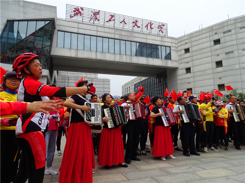 2019年职工秋季骑行活动启动仪式在武汉工人文化宫启动