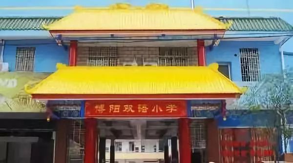 小编接到一个准备读小学一年级的小孩爸爸投诉,称自己的小孩到灵川县