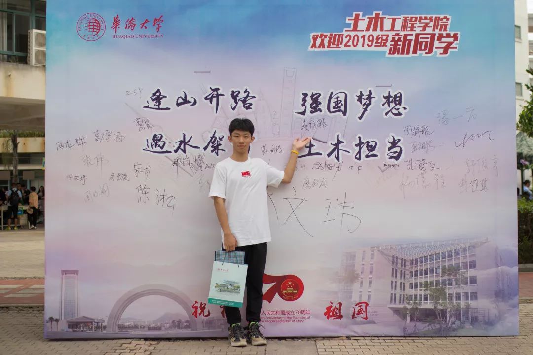 「学院动态」土木工程学院2019年迎新工作顺利完成