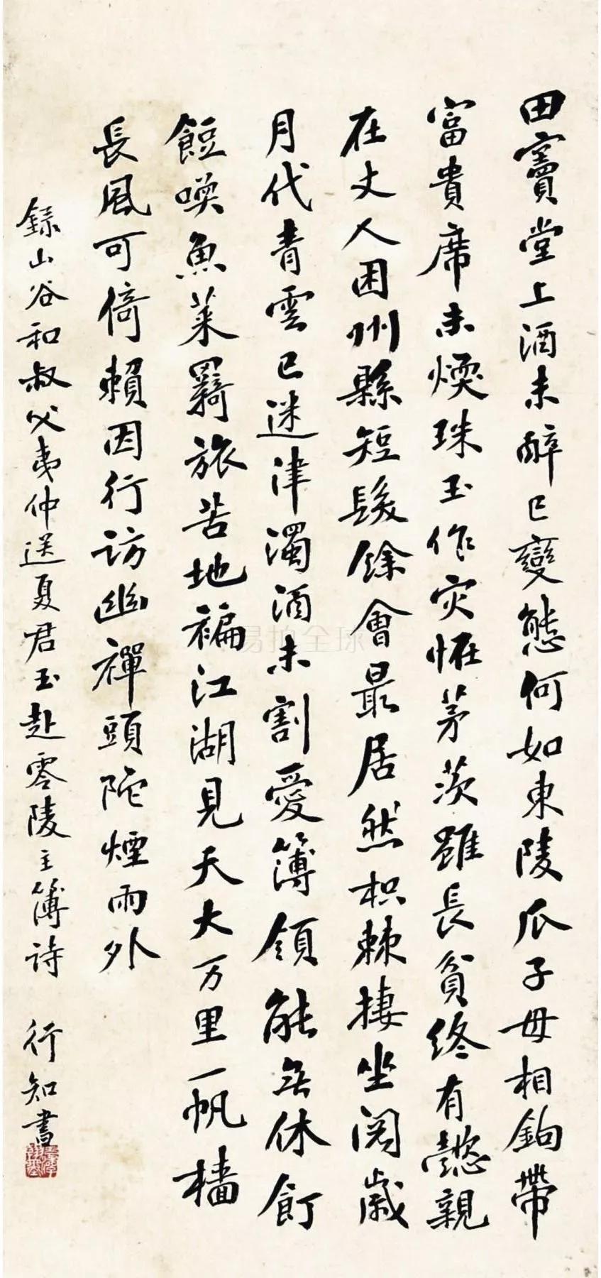 互联网时代下的在线商城新趋势
