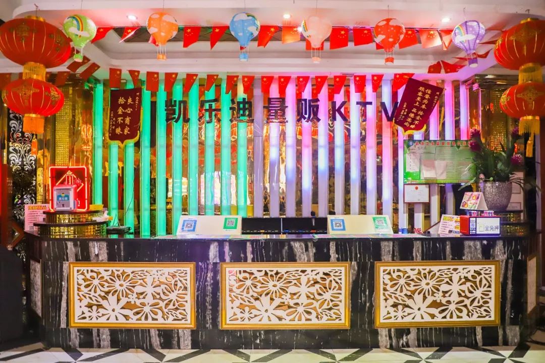 云浮嗨皮好去处99元抢凯乐迪388元k歌套餐新世纪店与城南店都可用