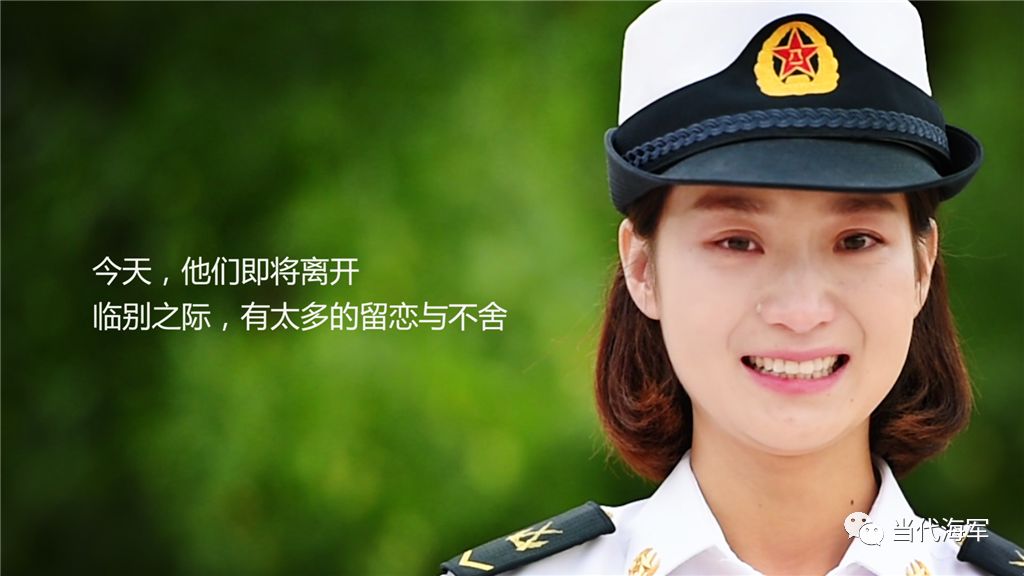 致敬蓝色军营的每一位战友让我们最后一次向庄严神圣的军旗,敬礼!